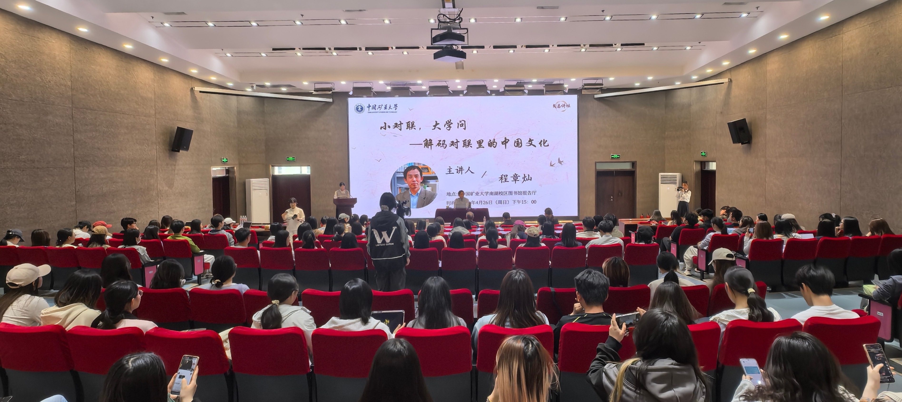 球盟会