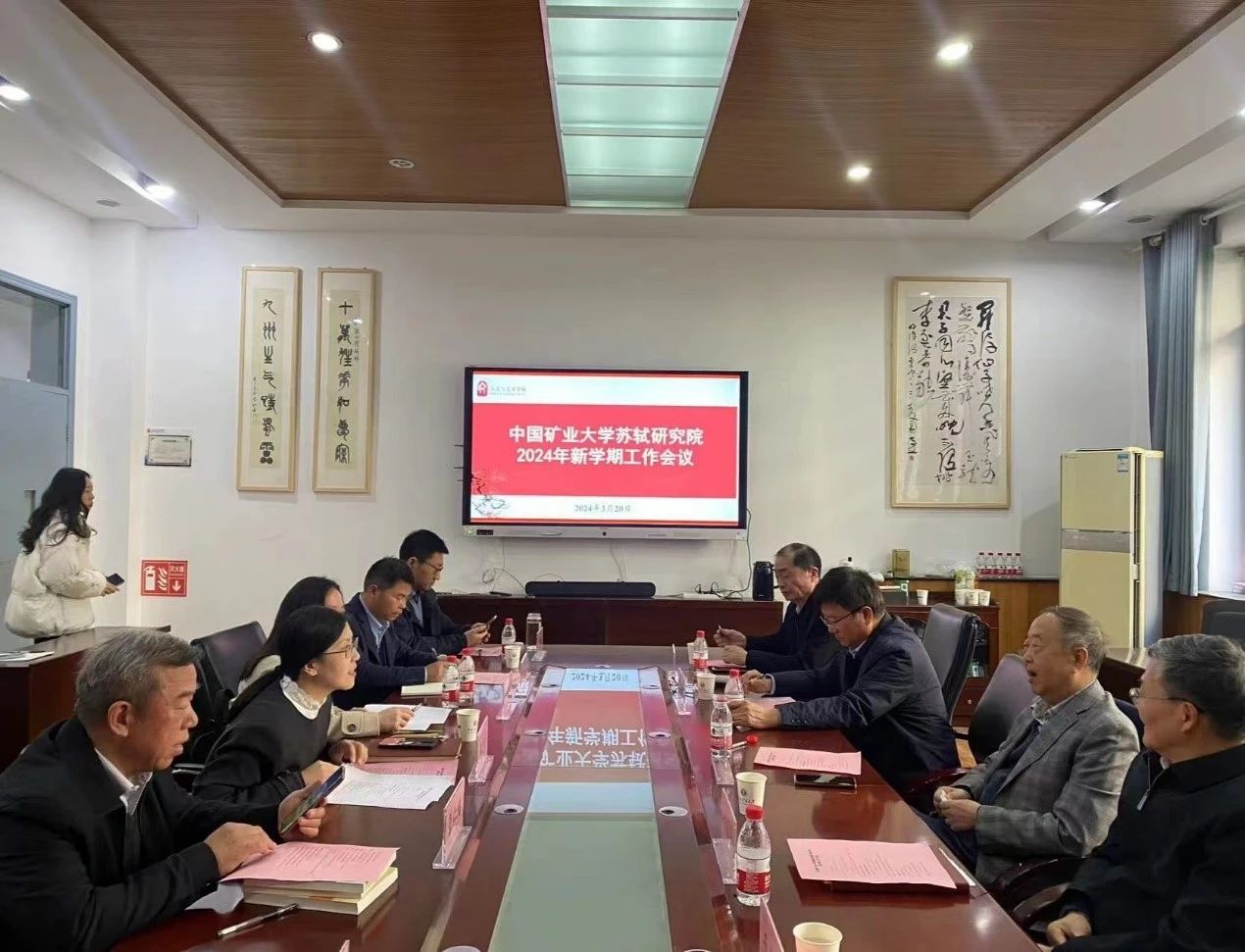 球盟会