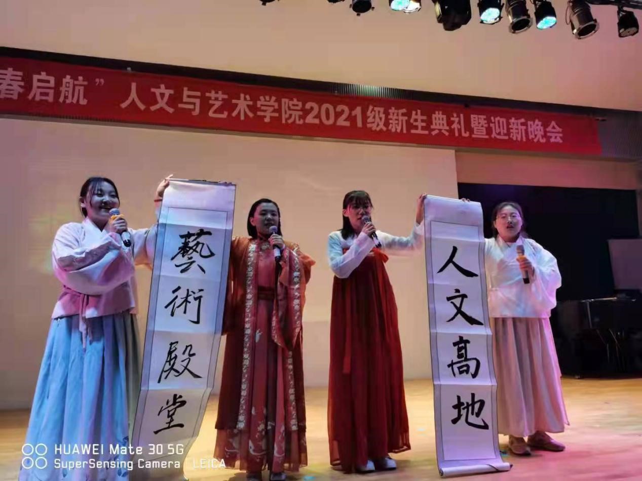 球盟会