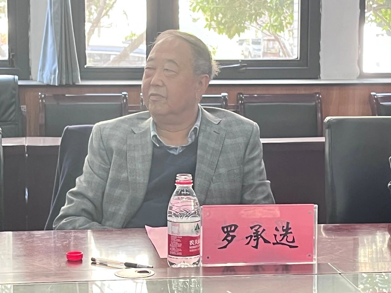 球盟会