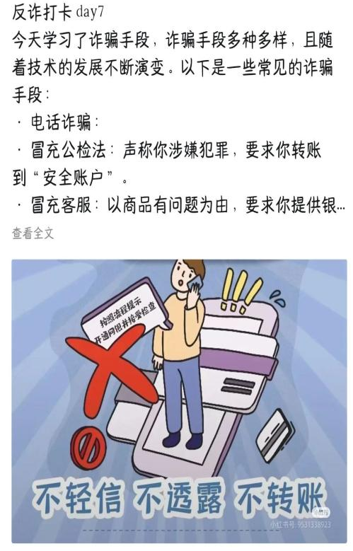球盟会