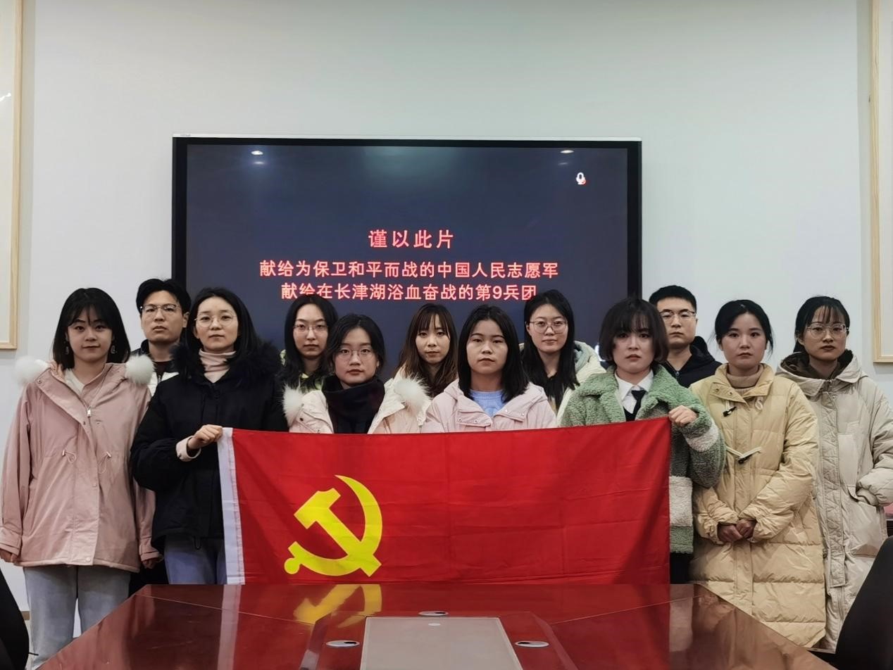 球盟会