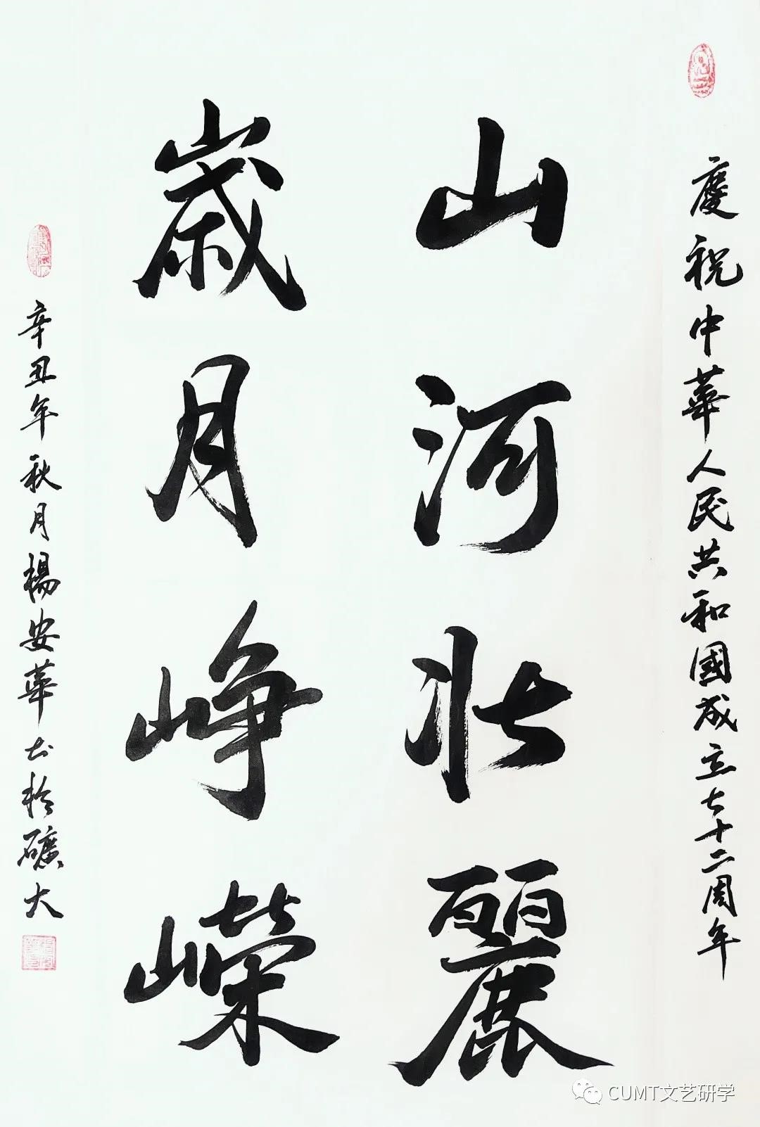 球盟会